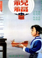欧美色图在线视频